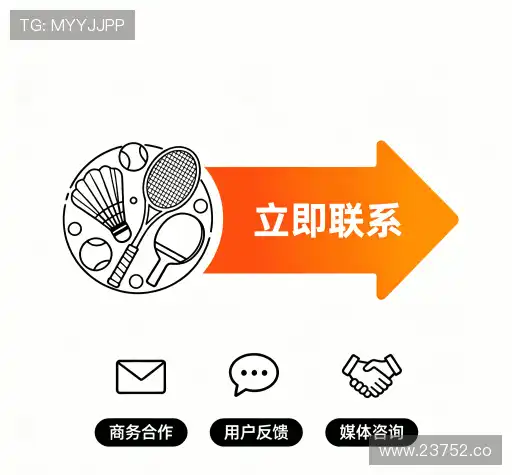 交流私密导航